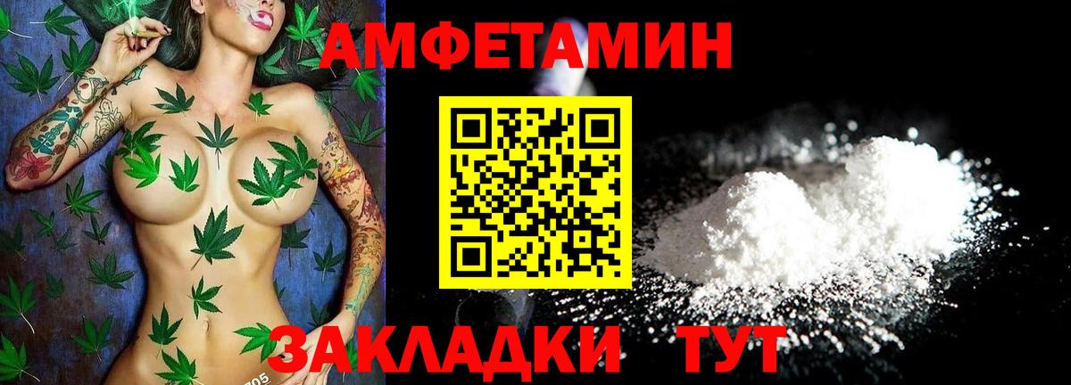 Amphetamine 98% Торжок