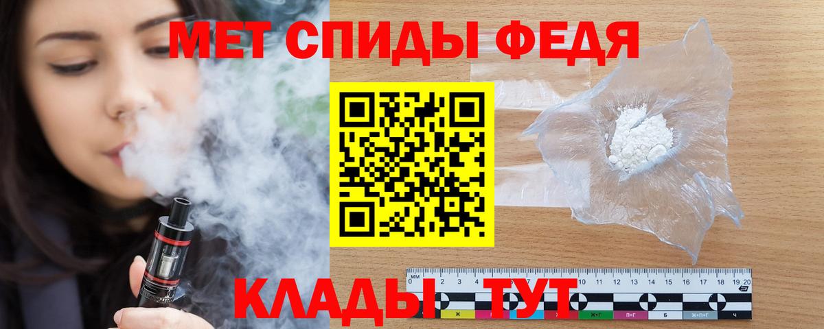 Торжок  Амфетамин  Вход с VPN  АМФЕТАМИН VHQ 
