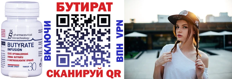 дарнет шоп  Торжок  ссылка на мегу ТОР  Бутират 99% 