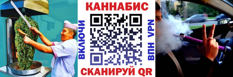 Еда ТГК конопля  KRAKEN ССЫЛКА  Торжок 