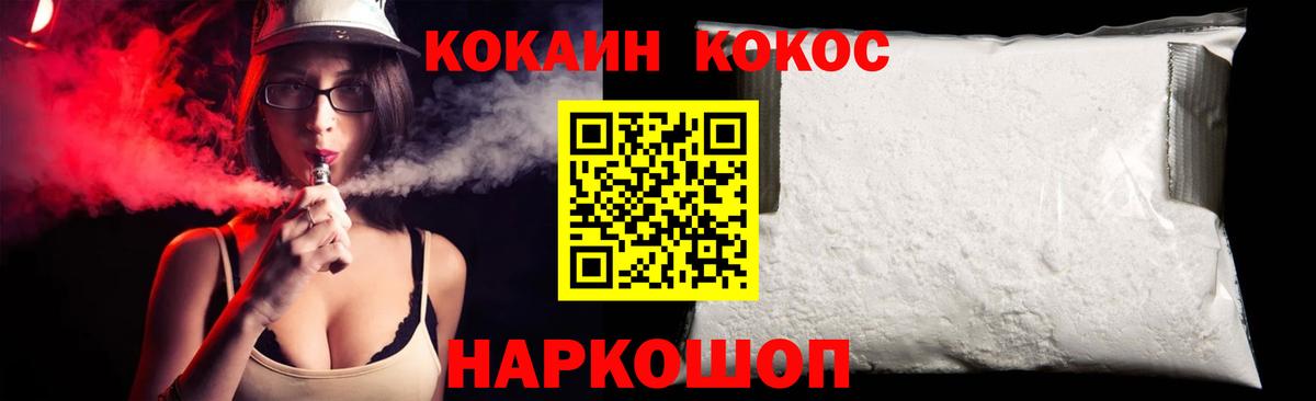 Торжок  Cocaine  Вход с VPN  купить  сайты  COCAIN Боливия  Кокаин 99% 
