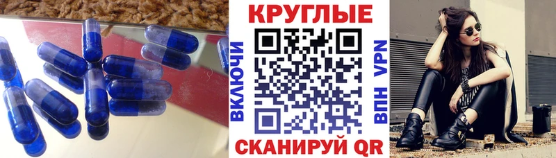 кракен вход Торжок Экстази XTC