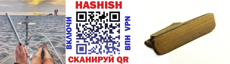 ГАШ гарик  MEGA как войти  Торжок 