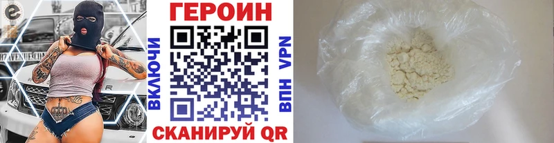 наркошоп  OMG tor  ГЕРОИН Афган  Торжок 