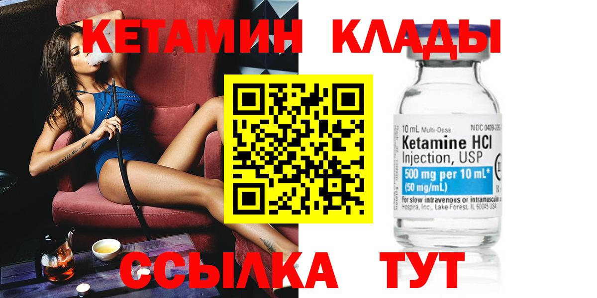 Магазин наркотиков  Меф   Торжок  Марихуана  Вход с VPN  Cocaine  MDMA  Гашиш  Каннабис 