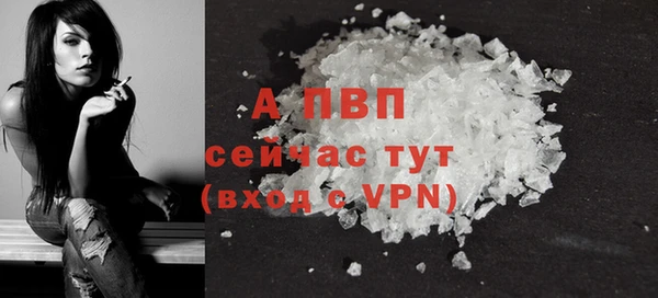 скорость mdpv Абаза