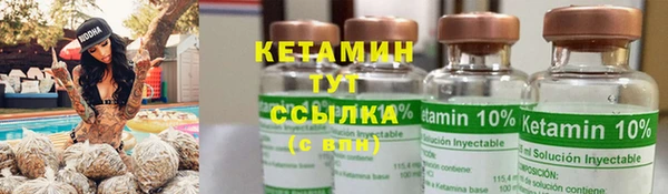 тгк Покровск