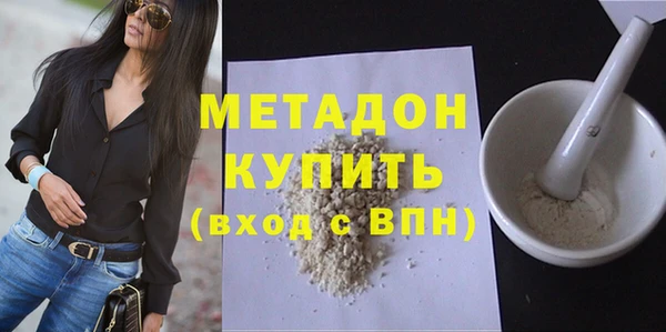 тгк Покровск
