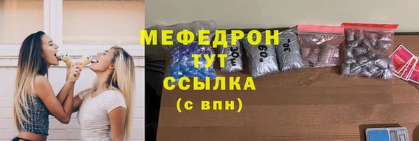 тгк Покачи
