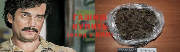 герыч Абдулино