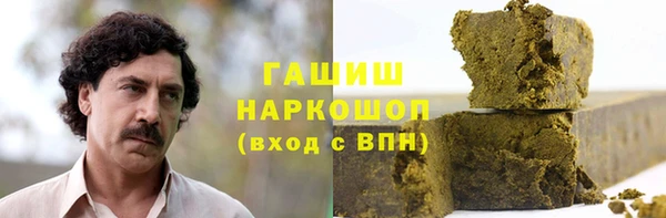 скорость mdpv Абаза