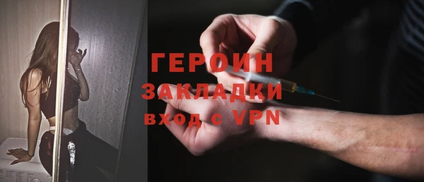 скорость mdpv Абаза