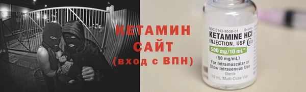 скорость mdpv Абаза