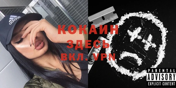 герыч Абдулино
