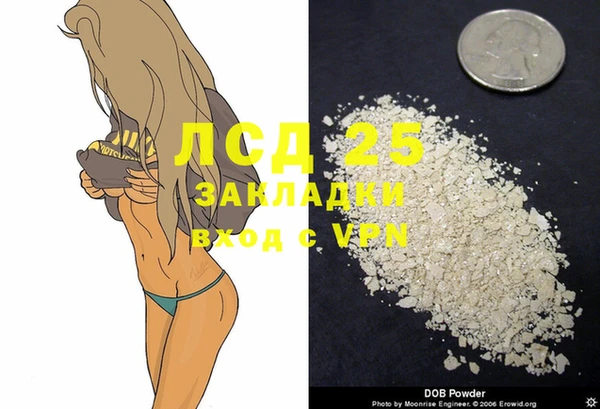 герыч Абдулино