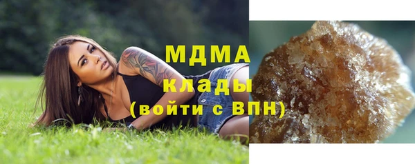 тгк Покачи