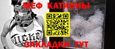 ALPHA PVP Новокубанск