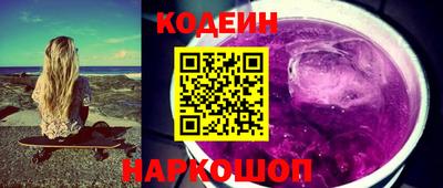 ALPHA PVP Новокубанск