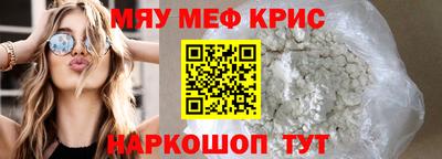 ALPHA PVP Новокубанск