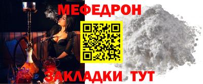 ALPHA PVP Новокубанск