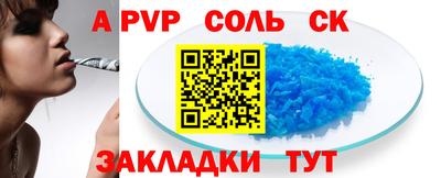 спиды Обнинск