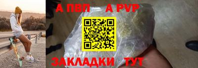 спиды Обнинск