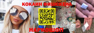 ALPHA PVP Новокубанск