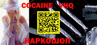 скорость mdpv Новозыбков