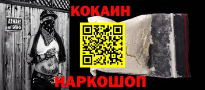 скорость mdpv Новозыбков