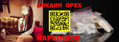 скорость mdpv Новозыбков