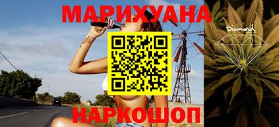 марихуана Новодвинск