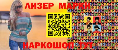скорость mdpv Новозыбков