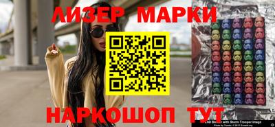 ALPHA PVP Новокубанск