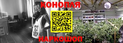 марихуана Новодвинск