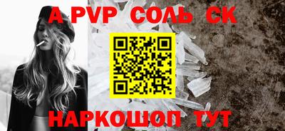 спиды Обнинск