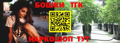ALPHA PVP Новокубанск