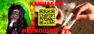 марихуана Новодвинск