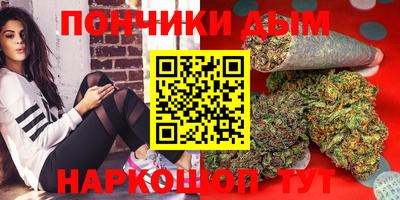 марихуана Новодвинск