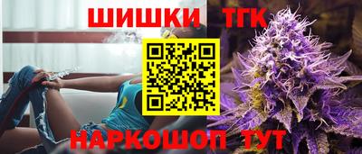 мяу мяу кристалл Обь