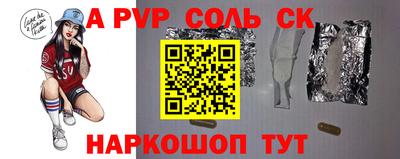 марихуана Новодвинск
