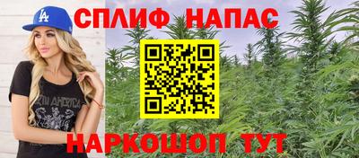 марихуана Новодвинск