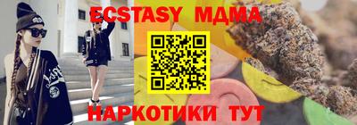 ALPHA PVP Новокубанск
