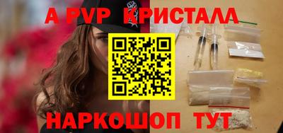 скорость mdpv Новозыбков