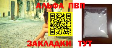 скорость mdpv Новозыбков