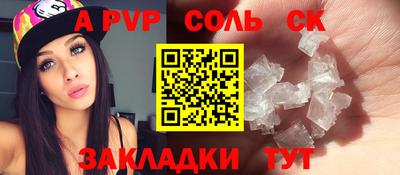 мефедрон Нягань