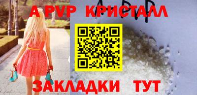 скорость mdpv Новозыбков