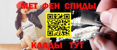 скорость mdpv Новозыбков