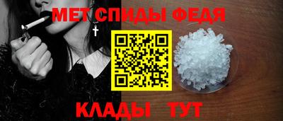 скорость mdpv Новозыбков