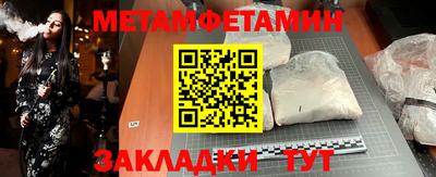 марихуана Новодвинск