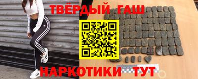 ALPHA PVP Новокубанск